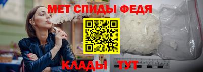 метамфетамин Камышлов