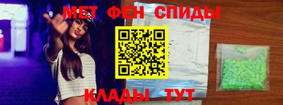 меф VHQ Кандалакша