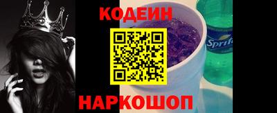 метамфетамин Камышлов