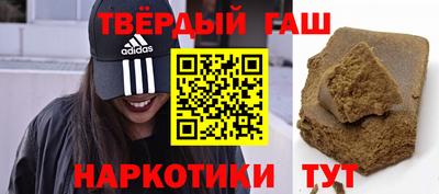 меф VHQ Кандалакша