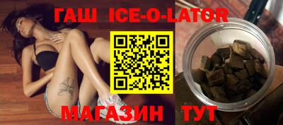 прущие грибы Канаш