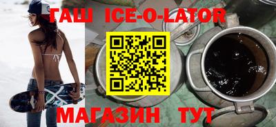 меф VHQ Кандалакша
