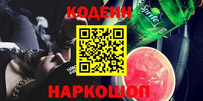 метамфетамин Камышлов