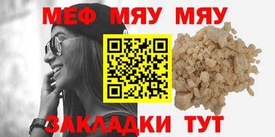 метамфетамин Камышлов