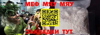 прущие грибы Канаш