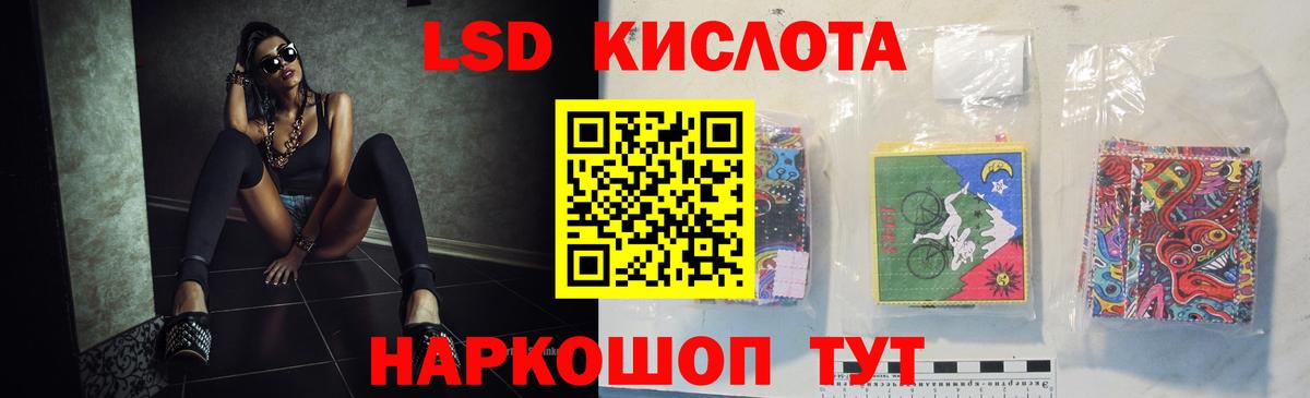 Калуга  ЛСД экстази ecstasy  Лсд 25 экстази кислота  Вход с VPN 