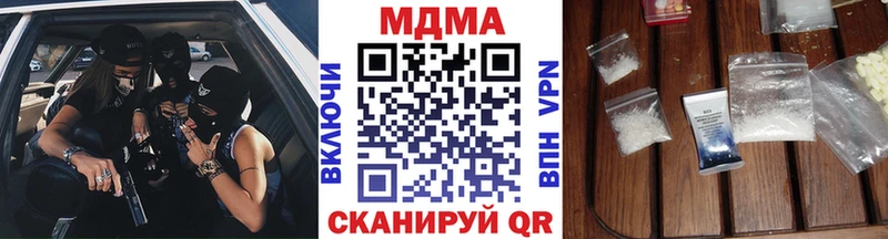 МДМА кристаллы  Калуга 