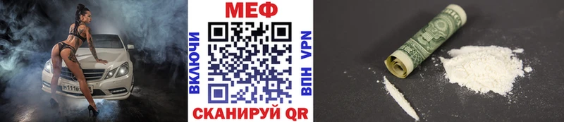 МЯУ-МЯУ 4 MMC  Калуга 
