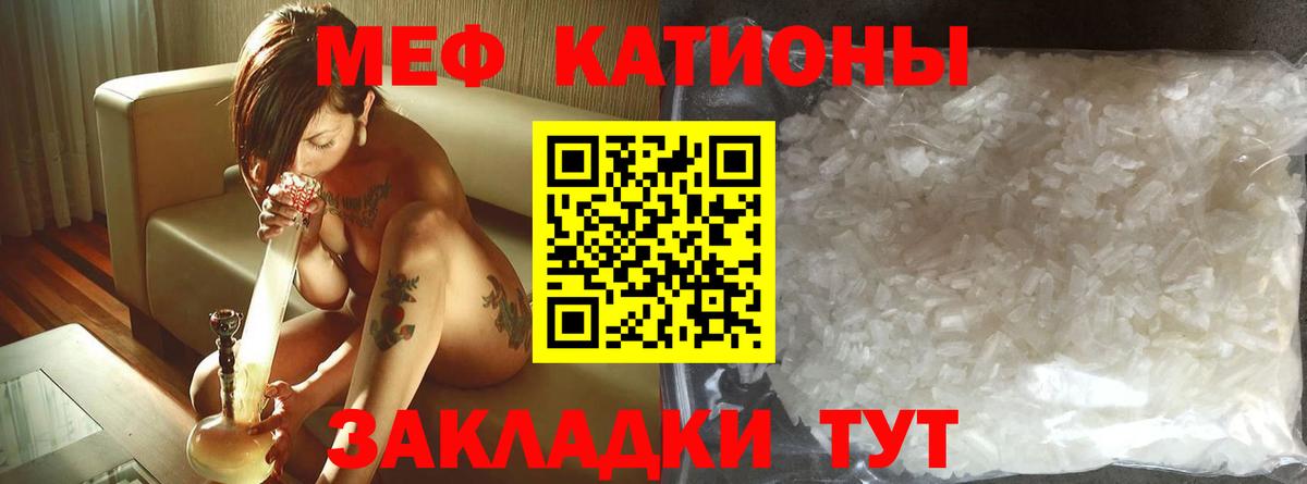 Мефедрон мяу мяу  МЯУ-МЯУ мяу мяу  Вход с VPN  Меф  Калуга 