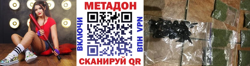 МЕТАДОН белоснежный  omg ссылки  darknet телеграм  Калуга 