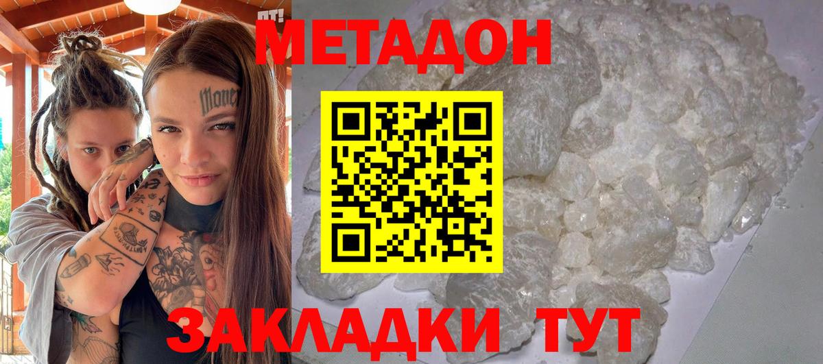 КОКАИН  Калуга  МЕФ   Вход с VPN  Вейп ТГК  Мефедрон  Канабис 