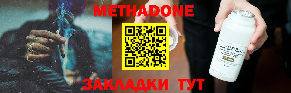  Кокаин Калуга
