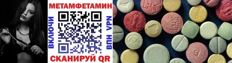 МЕТАМФЕТАМИН кристалл  сколько стоит  Калуга 