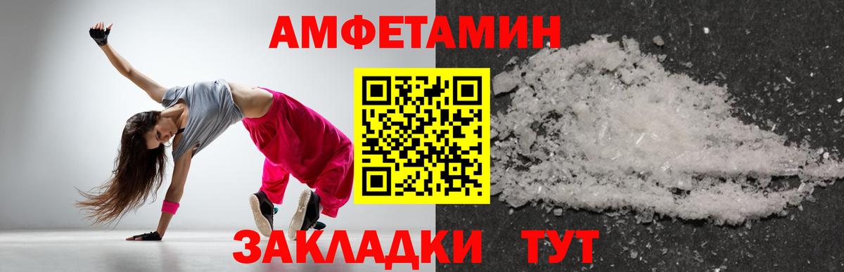 Первитин винт  Первитин винт  МЕТАМФЕТАМИН  Вход с VPN  Калуга 