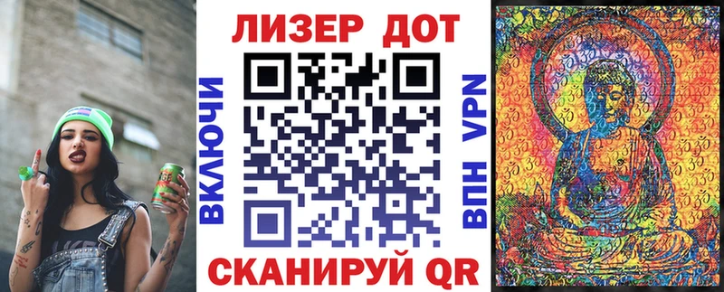Наркотические марки 1,8мг KRAKEN зеркало Калуга