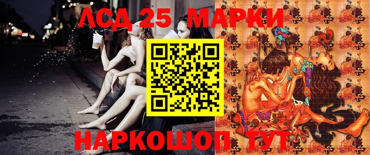 Калуга  Марки 25I-NBOMe 1,8мг  Марки NBOMe  Вход с VPN 