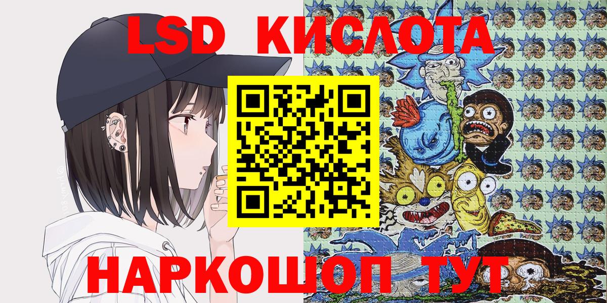 Марки NBOMe 1,8мг Калуга