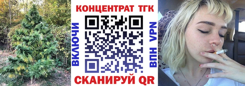 где продают   Калуга  ТГК Wax 