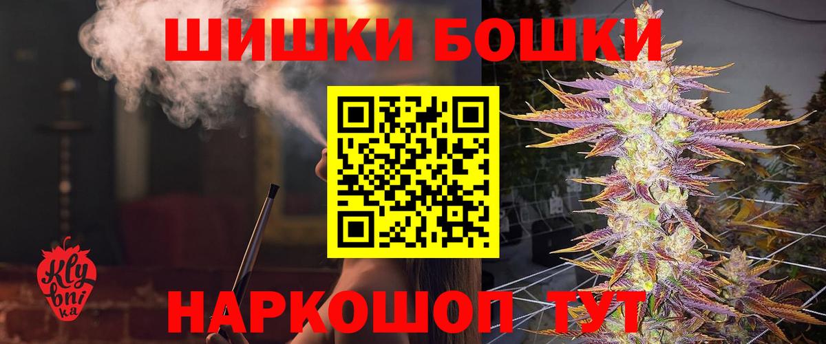 МАРИХУАНА MAZAR  Вход с VPN  МАРИХУАНА план  Конопля Amnesia  Бошки марихуана Bruce Banner  Калуга 